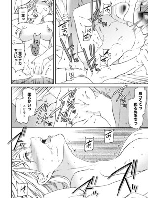 COMIC ペンギンクラブ 2025年11月号 [DL版]_062