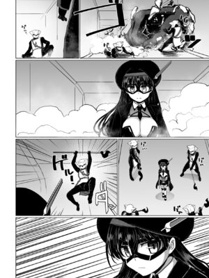 COMIC ペンギンクラブ 2025年11月号 [DL版]_216