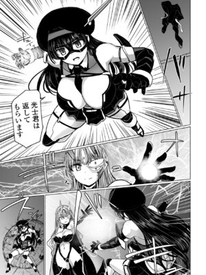 COMIC ペンギンクラブ 2025年11月号 [DL版]_219