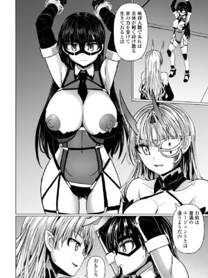 COMIC ペンギンクラブ 2025年11月号 [DL版]_220