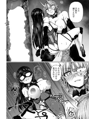 COMIC ペンギンクラブ 2025年11月号 [DL版]_230