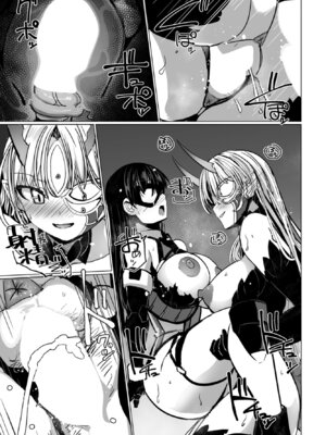 COMIC ペンギンクラブ 2025年11月号 [DL版]_233