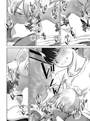 COMIC ペンギンクラブ 2025年11月号 [DL版]_270