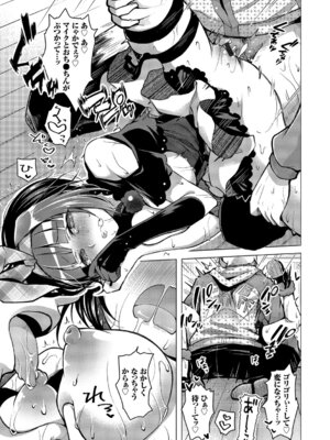 [アンソロジー] フェチズム Vol.1～アイドルSEX編～_117