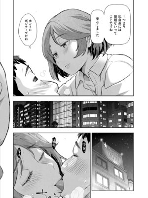 メンズゴールド 2024年01月号 [DL版]_020