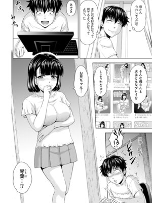 メンズゴールド 2024年01月号 [DL版]_058