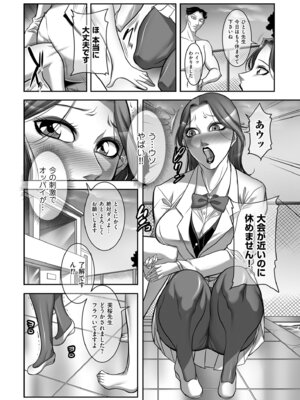 メンズゴールド 2024年01月号 [DL版]_138