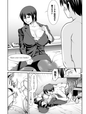 メンズゴールド 2024年01月号 [DL版]_180