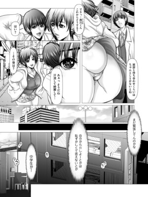 メンズゴールド 2024年03月号 [DL版]_066