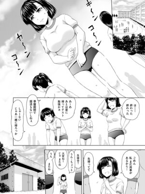 メンズゴールド 2024年03月号 [DL版]_090