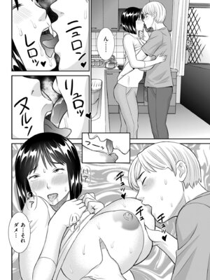 メンズゴールド 2024年03月号 [DL版]_108