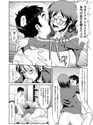 メンズゴールド 2024年03月号 [DL版]_124