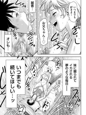 メンズゴールド 2024年03月号 [DL版]_197