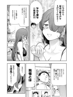 メンズゴールド 2024年05月号 [DL版]_022