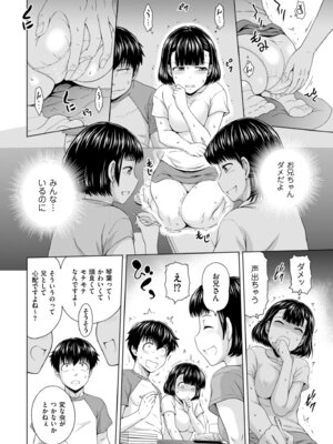 メンズゴールド 2024年05月号 [DL版]_042