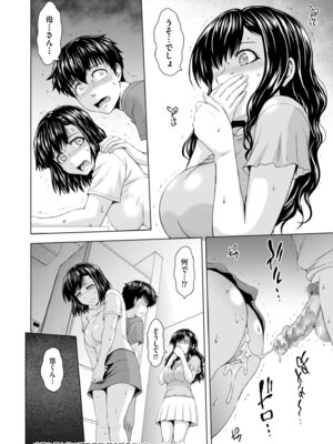 メンズゴールド 2024年05月号 [DL版]_056