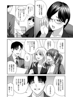 メンズゴールド 2024年05月号 [DL版]_058