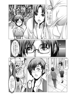 メンズゴールド 2024年05月号 [DL版]_096