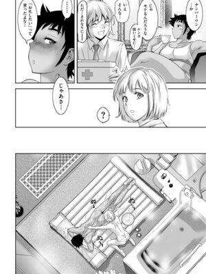 メンズゴールド 2024年05月号 [DL版]_178