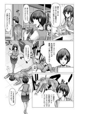 メンズゴールド 2024年07月号 [DL版]_083