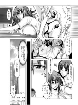 メンズゴールド 2024年07月号 [DL版]_088