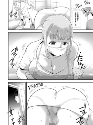 メンズゴールド 2024年07月号 [DL版]_104