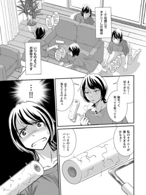 メンズゴールド 2024年07月号 [DL版]_123