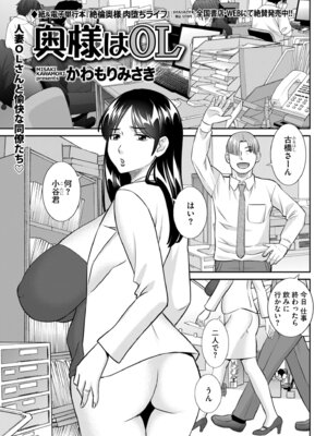 メンズゴールド 2024年07月号 [DL版]_139