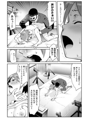 メンズゴールド 2024年07月号 [DL版]_193