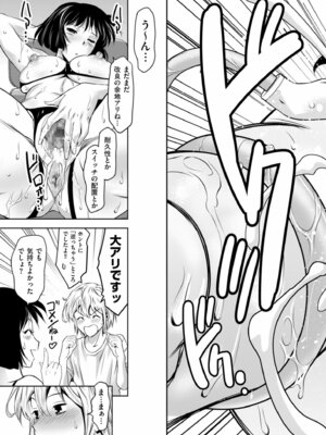 メンズゴールド 2024年11月号 [DL版]_181