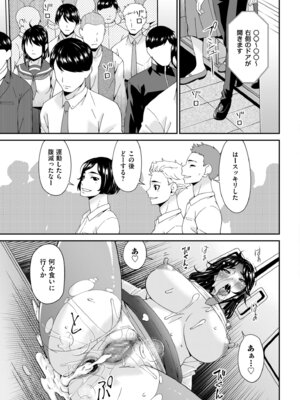 メンズゴールド 2025年01月号 [DL版]_013