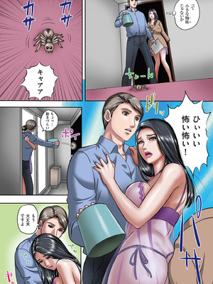 メンズゴールド 2025年03月号 [DL版]_004