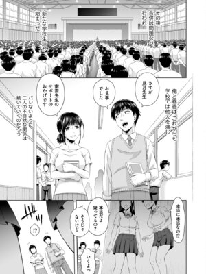 メンズゴールド 2025年03月号 [DL版]_027