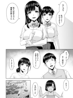 メンズゴールド 2025年03月号 [DL版]_028