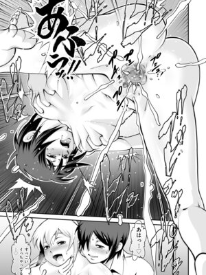 メンズゴールド 2025年03月号 [DL版]_127