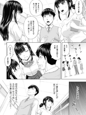 メンズゴールド 2025年05月号 [DL版]_032