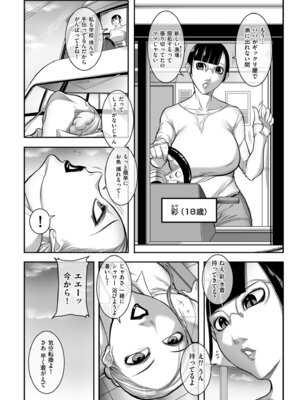 メンズゴールド 2025年05月号 [DL版]_116