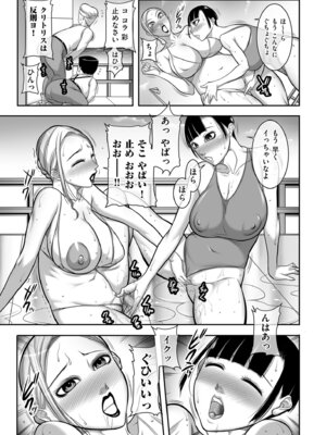 メンズゴールド 2025年05月号 [DL版]_121