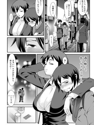 メンズゴールド 2025年05月号 [DL版]_206