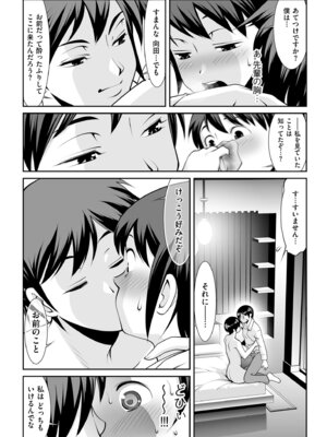 メンズゴールド 2025年05月号 [DL版]_212