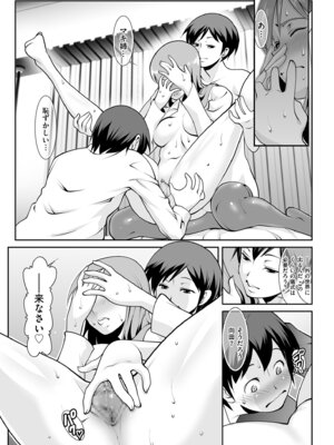 メンズゴールド 2025年05月号 [DL版]_215