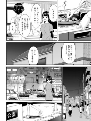 メンズゴールド 2025年07月号 [DL版]_024