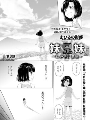 メンズゴールド 2025年07月号 [DL版]_073