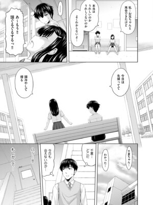 メンズゴールド 2025年07月号 [DL版]_075