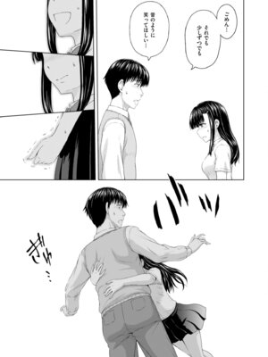 メンズゴールド 2025年07月号 [DL版]_079