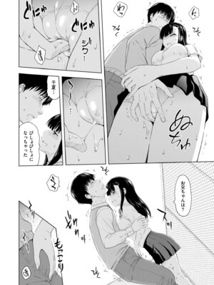 メンズゴールド 2025年07月号 [DL版]_082