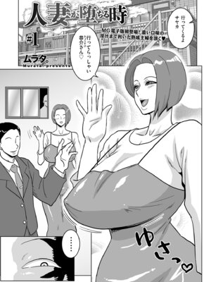 メンズゴールド 2025年07月号 [DL版]_117