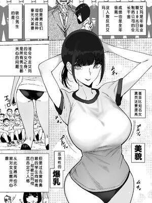 [幻想ポンプ (福本眞久)]令嬢催眠 1~2-性格クズのS級お嬢様をキモオヤジが完全支配|性格恶劣的S级大小姐被恶心大叔完全支配-[中国翻訳][疏碼][闲得无聊汉化组][DL版]_005