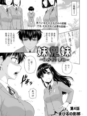 メンズゴールド 2025年09月号 [DL版]_011