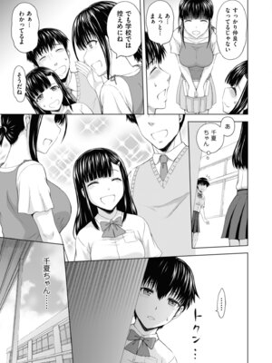 メンズゴールド 2025年09月号 [DL版]_015